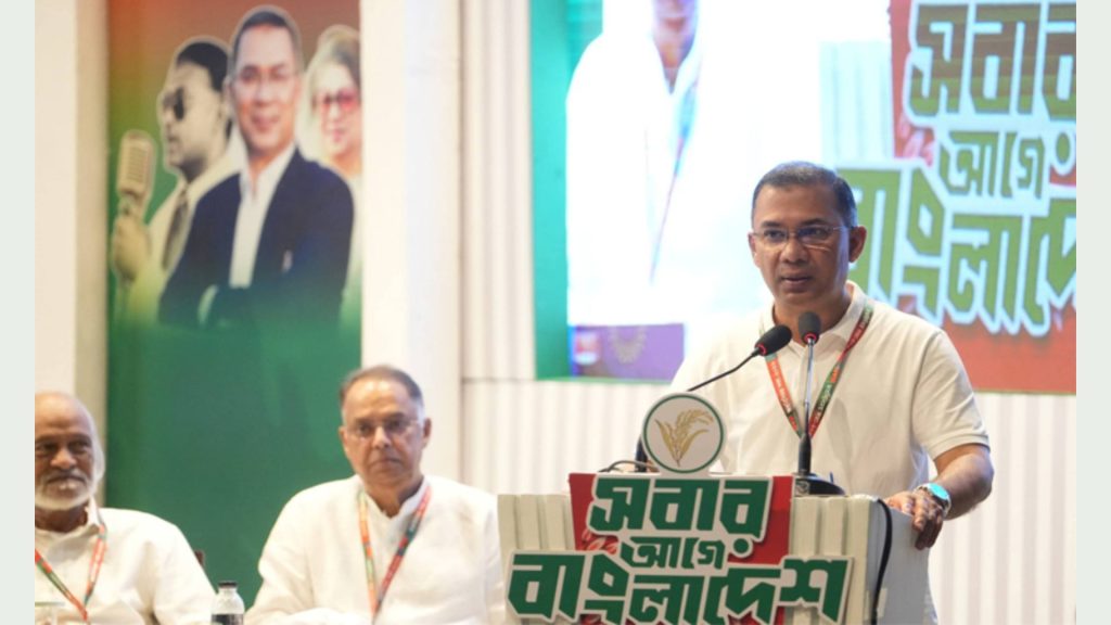 বিএনপির জেলা নেতাদের সঙ্গে মতবিনিময়ে তারেক রহমান