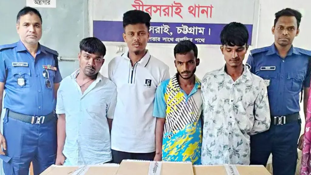 বিদেশে রপ্তানির পণ্য পথে লুট ৪ জনকে গ্রেপ্তার করেছে পুলিশ