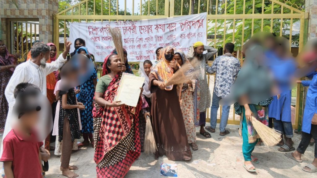 ভাঙ্গুড়ায় ঘুষ অভিযোগে অধ্যক্ষের বিরুদ্ধে বিক্ষোভ