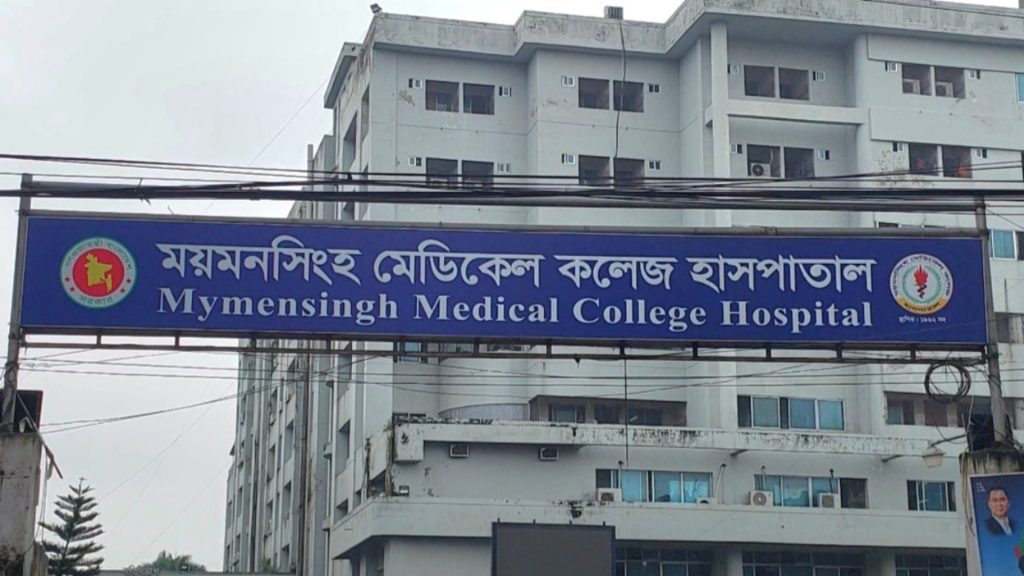 ময়মনসিংহে হামে আক্রান্ত আরও এক শিশুর মৃত্যু