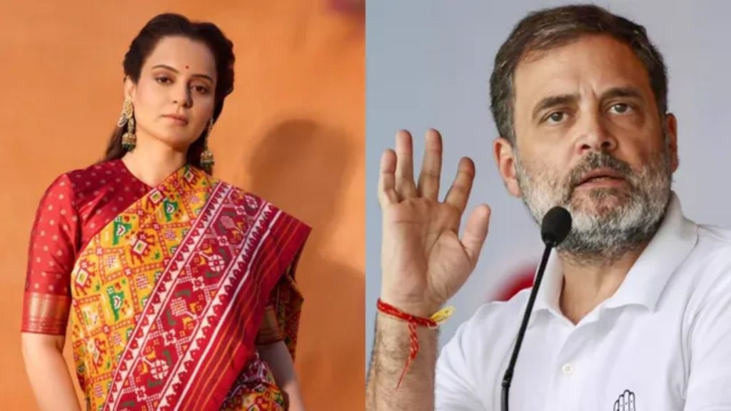 রাহুল গান্ধীকে নিয়ে কঙ্গনা রানাওয়াতের ভাইরাল পোস্ট বিতর্ক