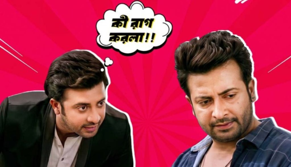 ‘রাগ করলা’ ট্রেন্ডে সামিল শাকিব খান