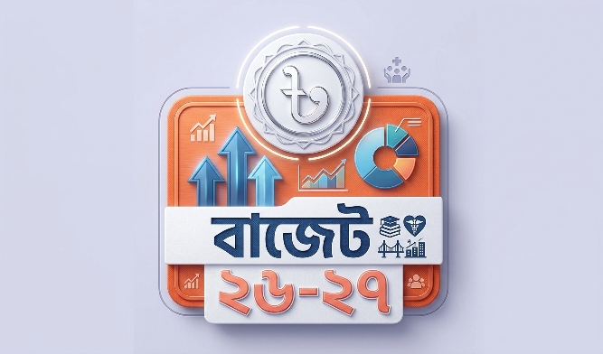 ৯ লাখ ৩৮ হাজার কোটি টাকার বাজেট, বাস্তবায়ন নিয়ে বাড়ছে সংশয়