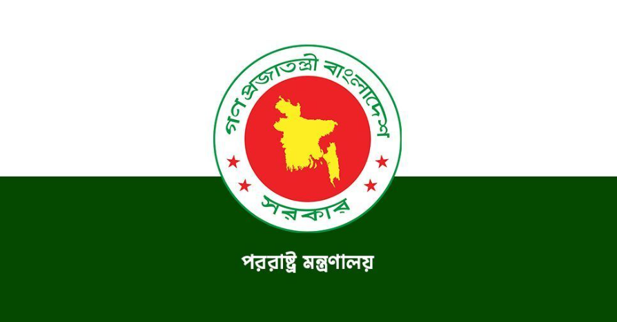 জাহেদ উর রহমানকে দিল্লিতে আটকে দেওয়া, ভারতীয় ভারপ্রাপ্ত হাইকমিশনার তলব