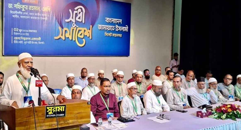 ইসলামী ব্যাংক দখলের চেষ্টা হলে রাজপথে নামার হুঁশিয়ারি জামায়াত আমিরের