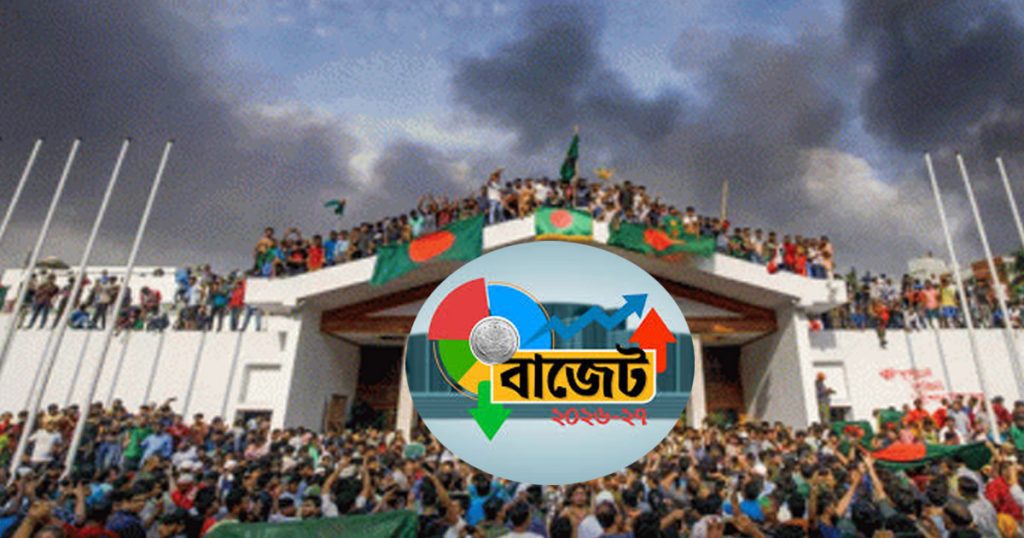 জুলাই শহীদ পরিবারকে মাসে ২০ হাজার টাকা ভাতার প্রস্তাব