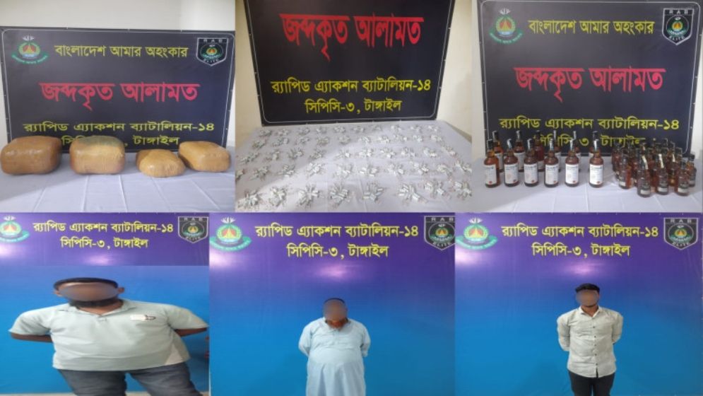 মধুপুরে কোটি টাকার মাদকসহ ৫ কারবারি আটক, র‌্যাবের অভিযান