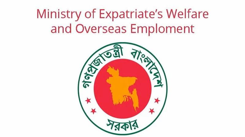 ৩০ লাখ টাকা নিয়ে রাশিয়ায় পাঠিয়ে সেনাবাহিনীতে বিক্রি, দেশে ফেরাতে উদ্যোগ
