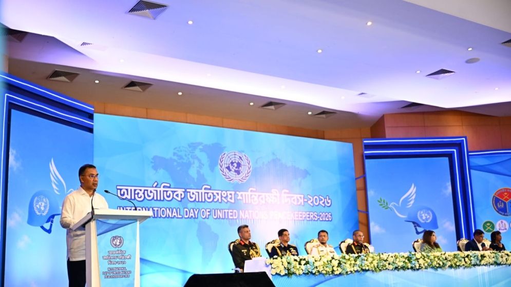 শান্তিরক্ষীদের গৌরব রক্ষাই সশস্ত্র বাহিনীর প্রধান দায়িত্ব: প্রধানমন্ত্রী তারেক রহমান