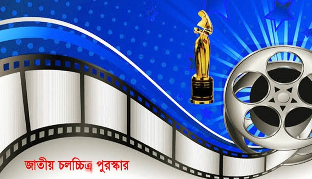 জাতীয় চলচ্চিত্র পুরস্কারে পরিবর্তন সম্মাননা পেলেন শবনম