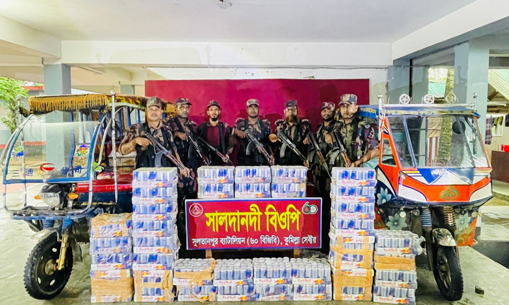 কুমিল্লা-ব্রাহ্মণবাড়িয়া সীমান্তে বড় অভিযান, ৫৬ লাখ টাকার মালামাল জব্দ