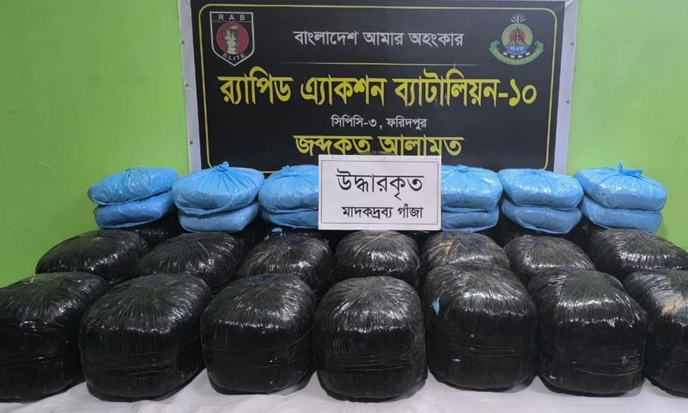 ভাঙ্গায় কাভার্ড ভ্যানে ১০০ কেজি গাঁজা উদ্ধার, পালালেন দুই সন্দেহভাজন কারবারি