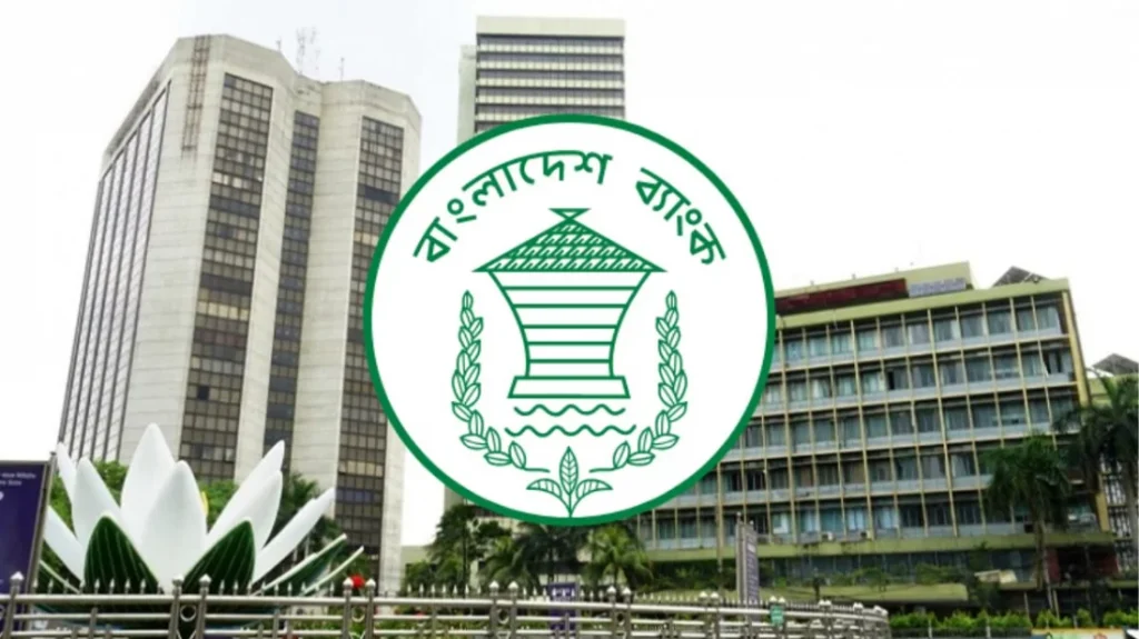 ২৫৭ কর্মকর্তা ছাঁটাই: এইচএসবিসির কাছে ১৪ কার্যদিবসের মধ্যে ব্যাখ্যা চাইল বাংলাদেশ ব্যাংক