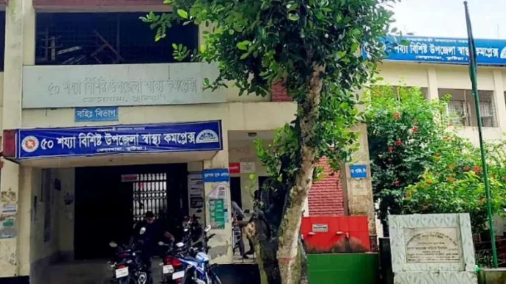 ভুল রক্ত পরীক্ষার রিপোর্টে ঝুঁকিতে শিশুর জীবন, ভেড়ামারা হাসপাতালে তদন্ত