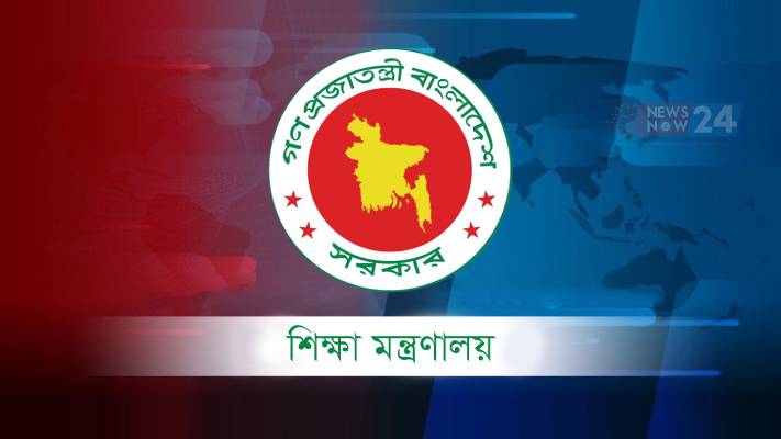 এমপিও কর্মচারী নিয়োগে নতুন সিদ্ধান্ত
