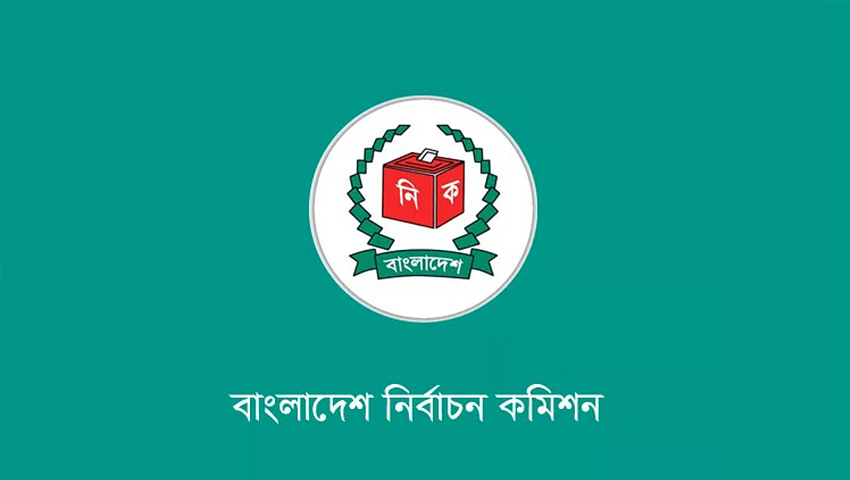 স্থানীয় নির্বাচনে প্রার্থিতায় নতুন বিধিনিষেধ