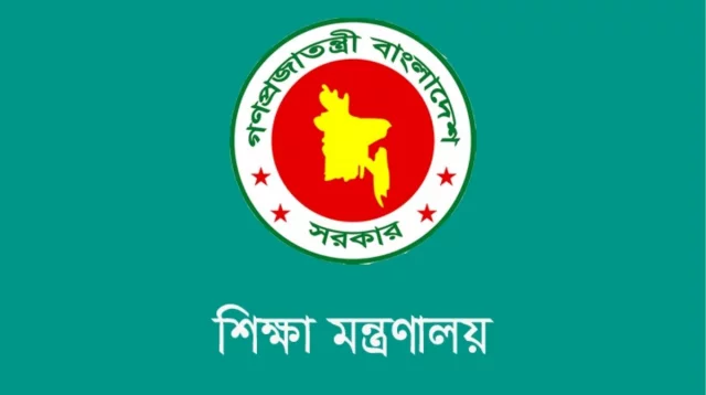 ২১ পাবলিক বিশ্ববিদ্যালয়ে নতুন ভিসি-প্রোভিসি নিয়োগ