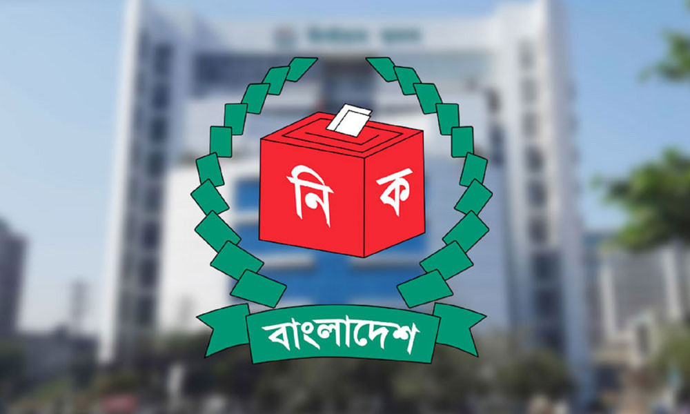 রাষ্ট্রপতি নির্বাচন: দুটি মনোনয়নপত্র সংগ্রহ করল বিএনপি