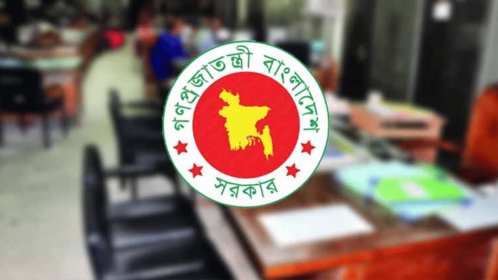 ঈদে মিলাদুন্নবী উপলক্ষে কাল ছুটি কার জানুন বিস্তারিত