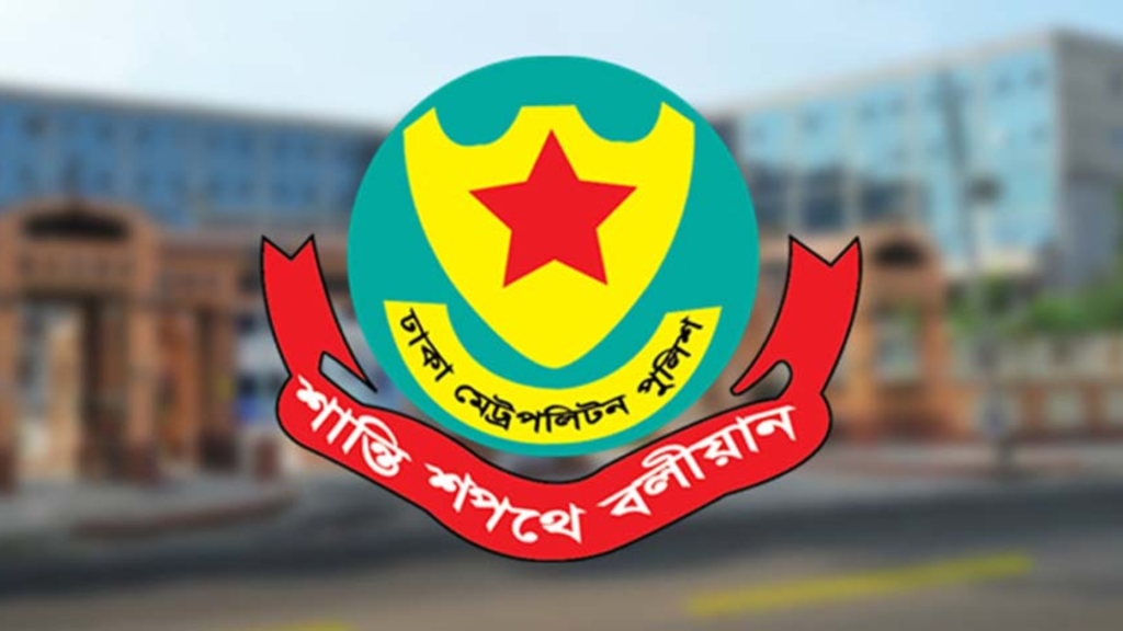 ডিএমপির অভিযানে ২৪ ঘণ্টায় গ্রেপ্তার ৫০৪ মামলা ৩৫